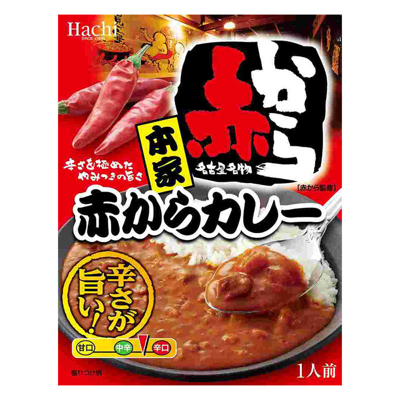 赤からカレー 200g