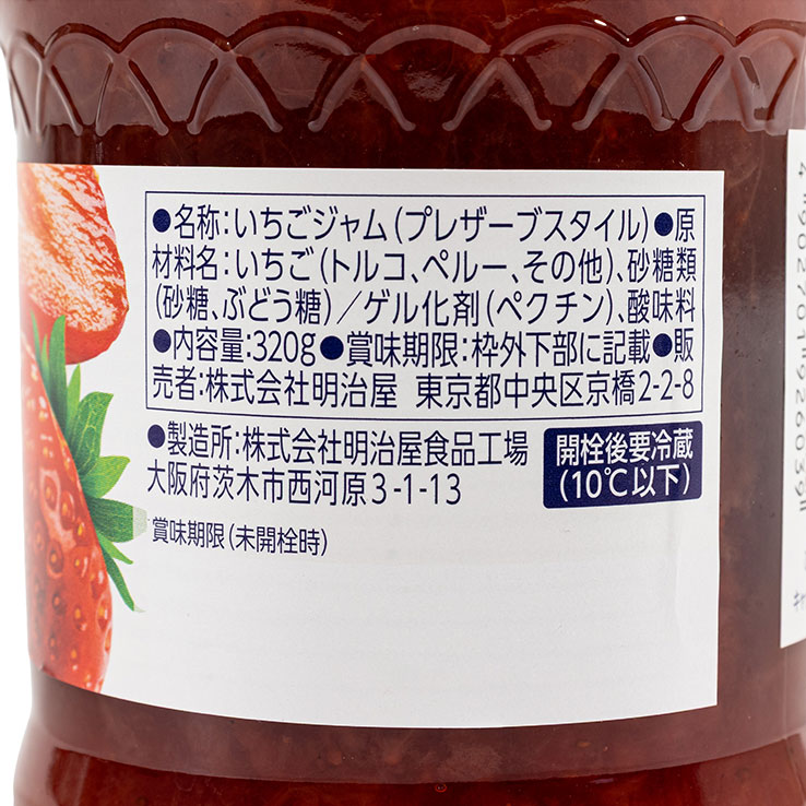 果実実感 つぶつぶイチゴジャム 320g