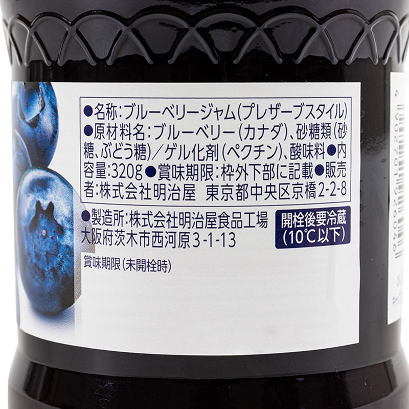 果実実感 つぶつぶブルーベリージャム 320g