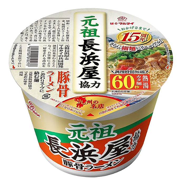 元祖長浜屋協力 豚骨ラーメン 145g 豚骨