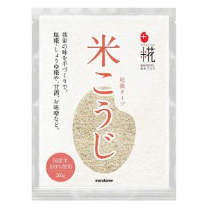 マルコメ プラス糀 乾燥米こうじ 300g