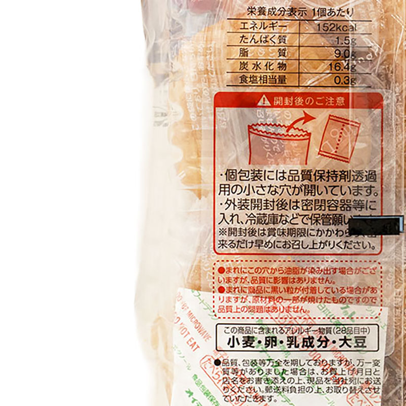 キングドーナツ 6個入