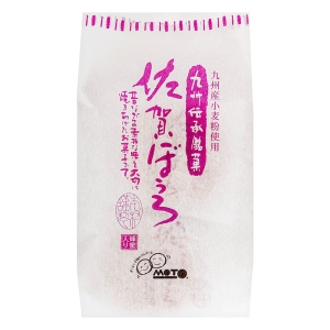 佐賀ぼうろ 8個入