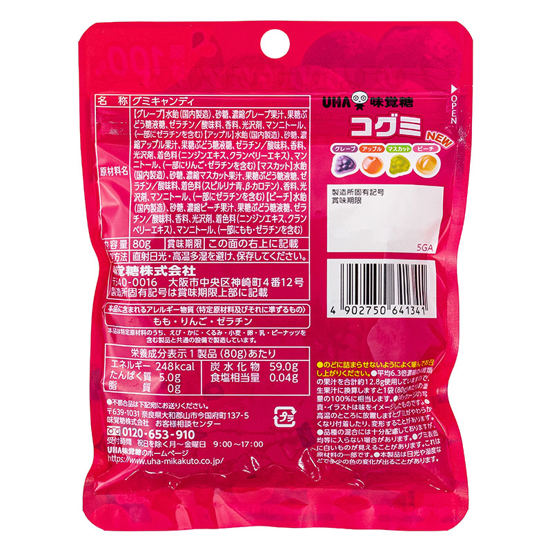 コグミ フルーツアソート 80g