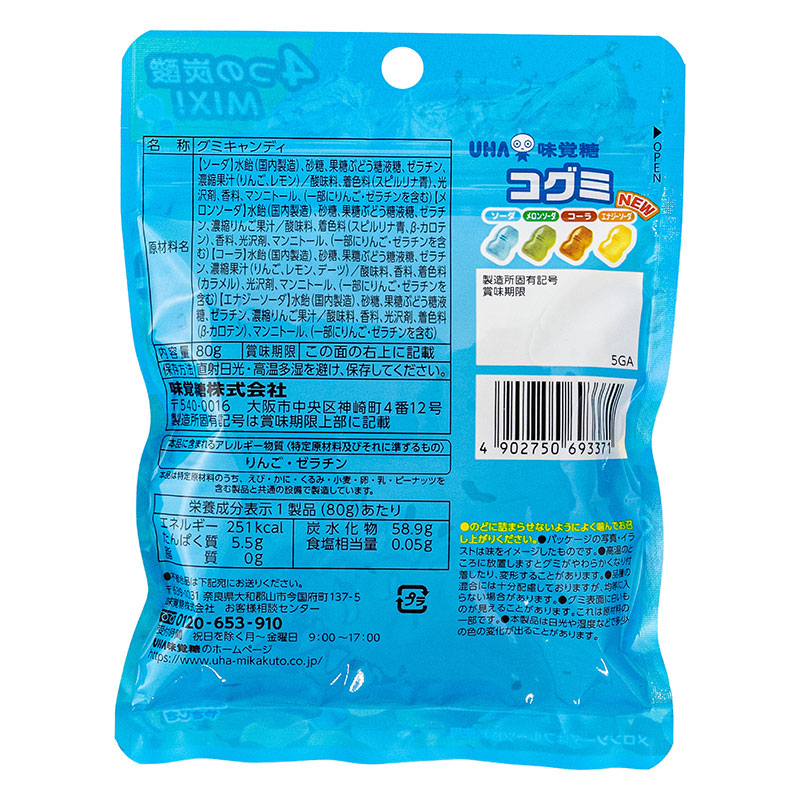 コグミ ドリンクアソート 80g