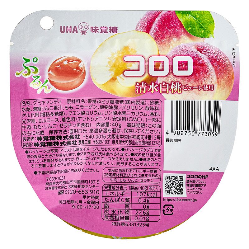 コロロ 清水白桃 40g