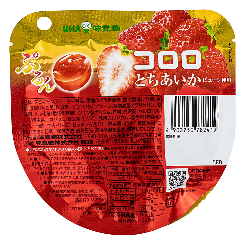 コロロ とちあいか 40g