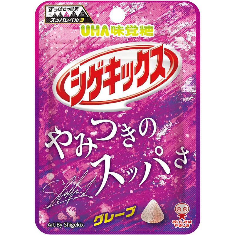 シゲキックス グレープ 20g