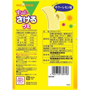 すっぱいさけるグミ サワーレモン味 7枚入