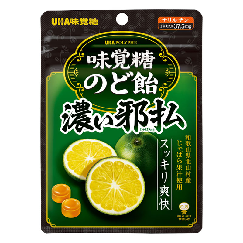 のど飴 濃い邪払 62g