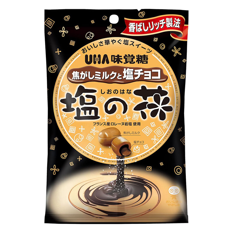 塩の花 ＜焦がしミルクと塩チョコ＞ 71g