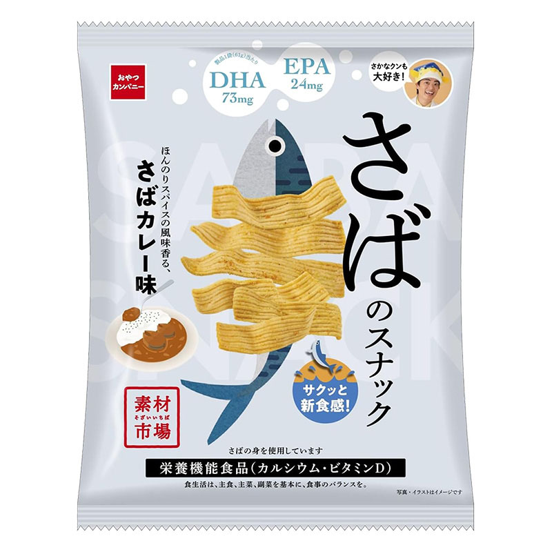 素材市場さばのスナック ほんのりスパイスの風味香る、さばカレー味 61g