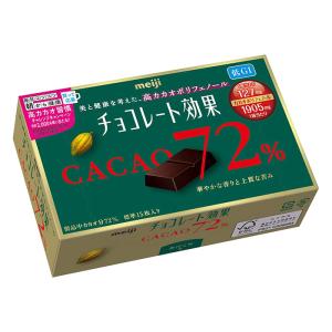 チョコレート効果カカオ72% 75g