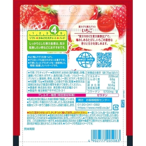 果汁グミ 弾力プラスいちご 72g