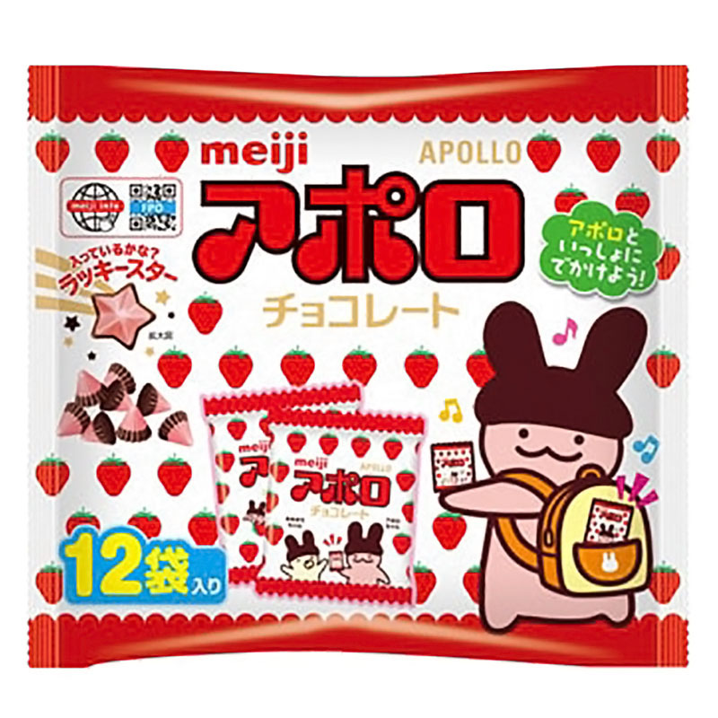 アポロ 12袋入り