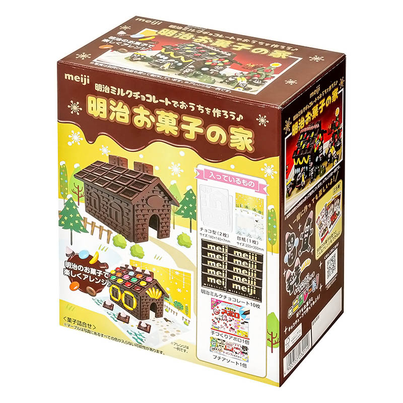 お菓子の家 580g