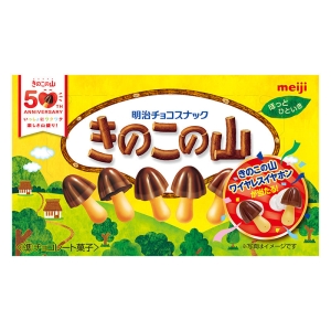 きのこの山