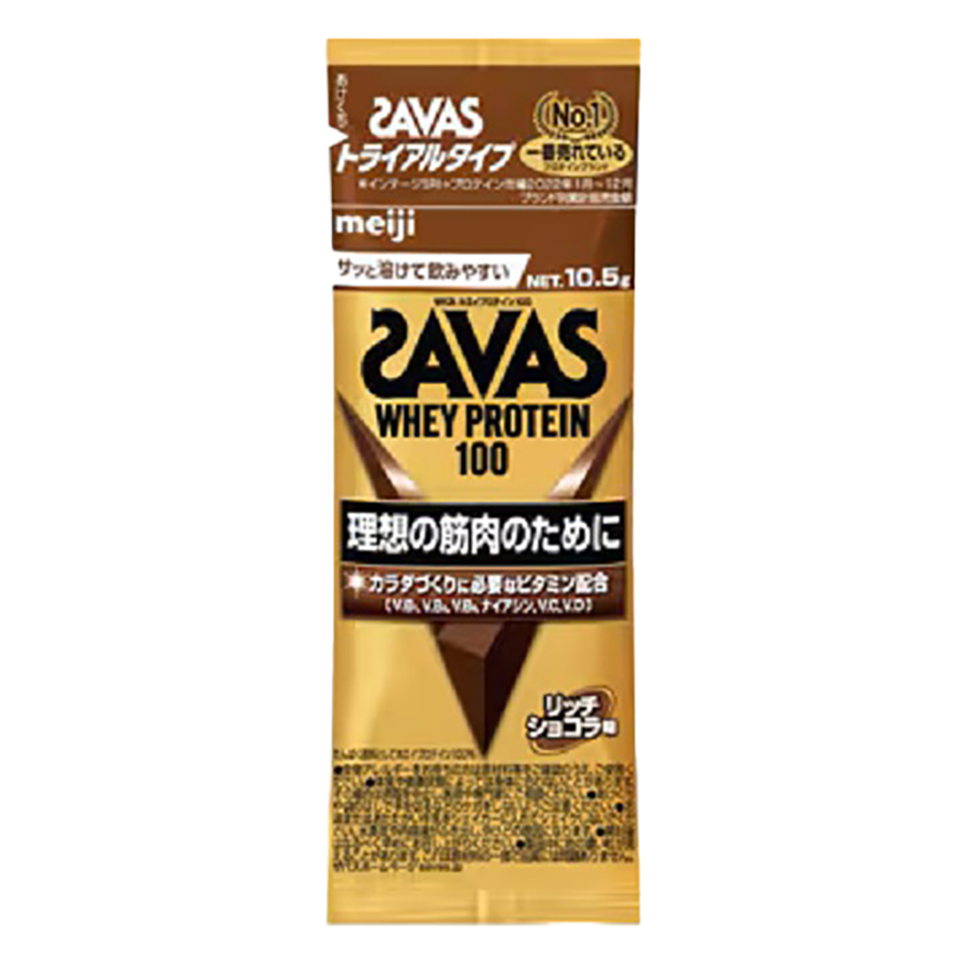 ザバス ホエイプロテイン100 リッチショコラ味 トライアルタイプ 10.5g