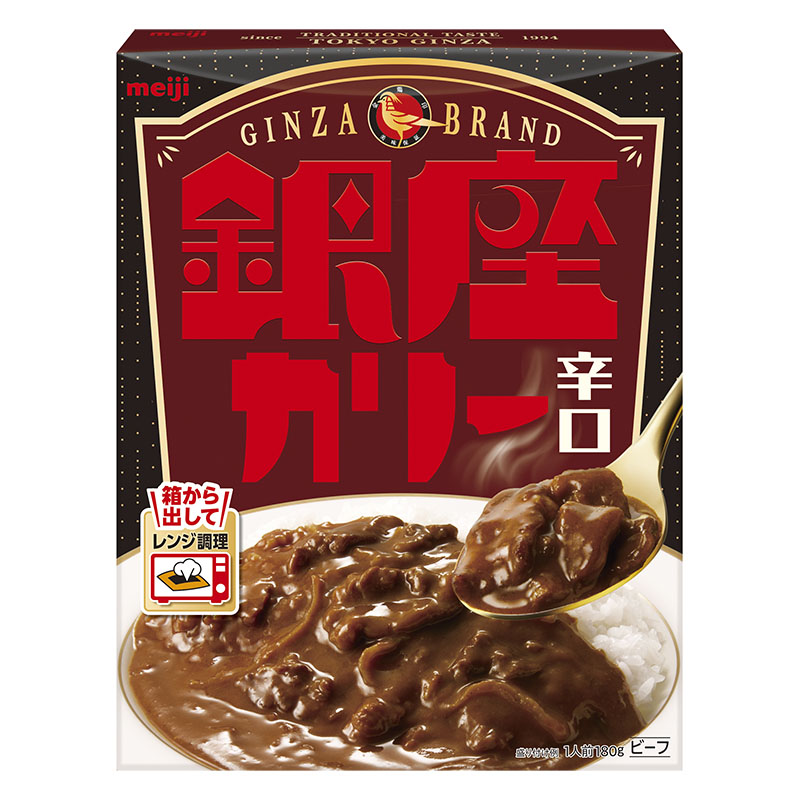 銀座カリー 辛口 180g