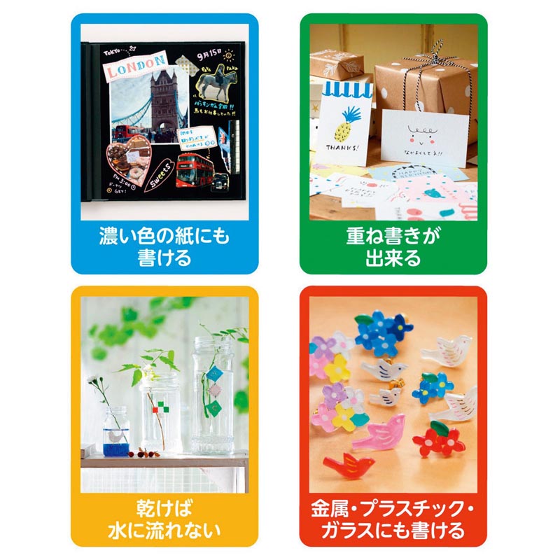 ポスカ ラメ入り 細字1.0mm 7色セット(グリーン、ライトブルー、ブルー、バイオレット、ピンク、レッド、オレンジ)