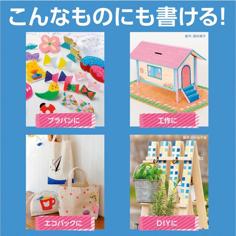 ポスカ ラメ入り 細字1.0mm 7色セット(グリーン、ライトブルー、ブルー、バイオレット、ピンク、レッド、オレンジ)