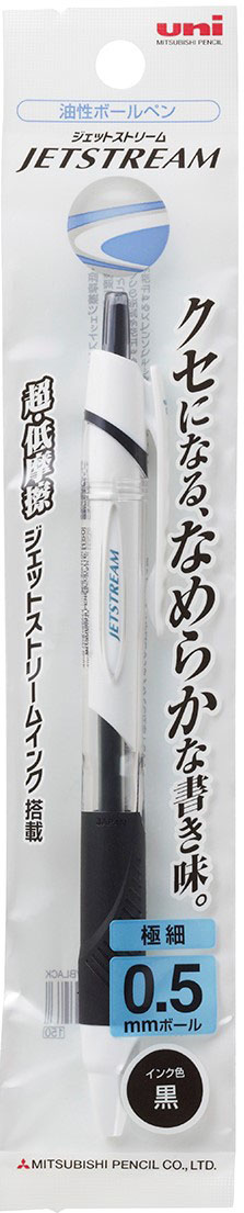ジェットストリーム 単色 0.5mm 1P 黒