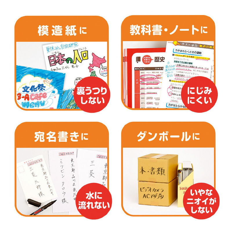 プロッキー ツインタイプ細字・太字 8色セット