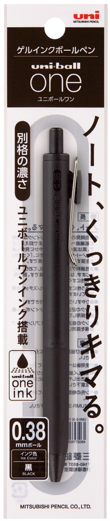 ユニボールワン 0.38mm 1P 黒(黒軸)