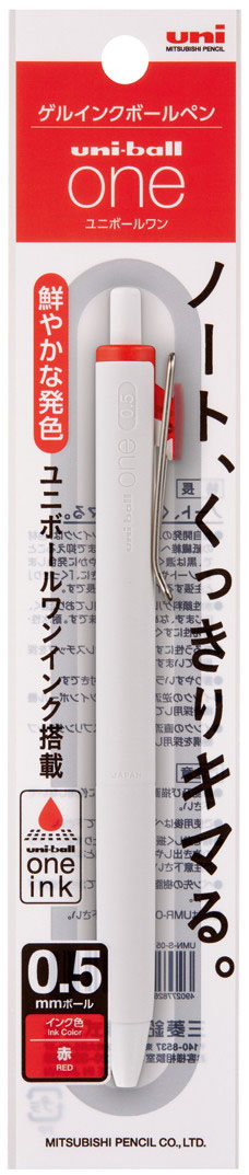 ユニボールワン 0.5mm 1P 赤