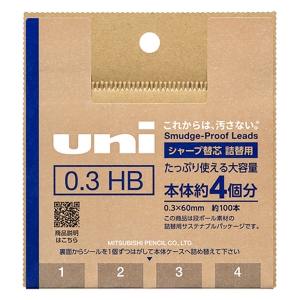 替芯ユニ 詰替用 0.3mm｜HB 20