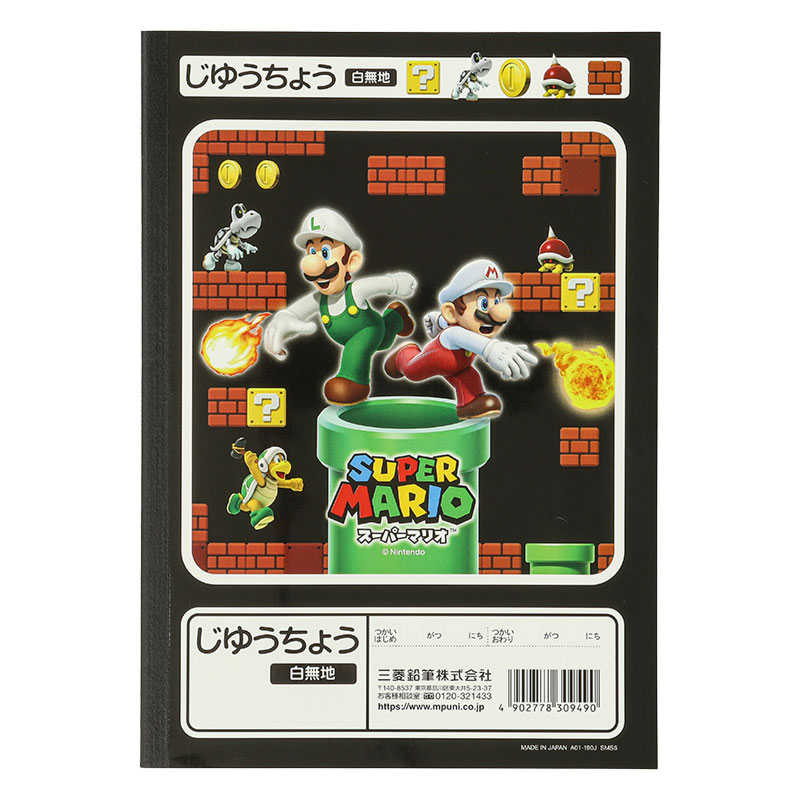自由帳 スーパーマリオ B5 白無地