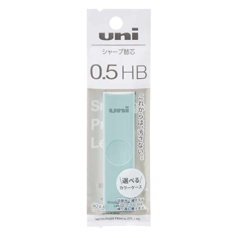 シャープ替芯 カラーケース 0.5 HB 40本入り アクア