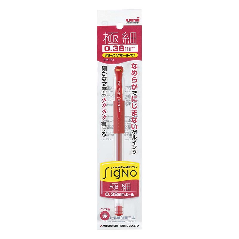 ユニボール シグノ ゲルインキボールペン 極細 0.38mm 赤