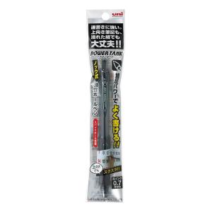 パワータンク 0.7mm 1P 黒
