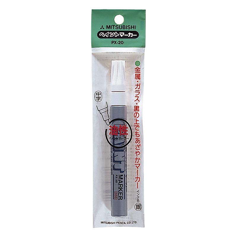 ペイントマーカー 中字丸芯 2.2-2.8mm 不透明油性 銀