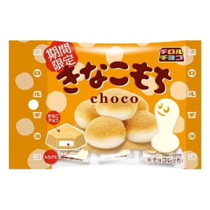 きなこもち<袋> 5個入