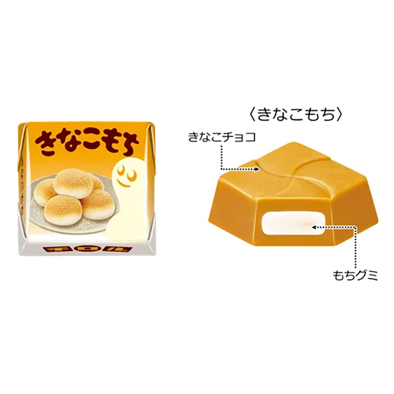 きなこもち＜袋＞ 5個入