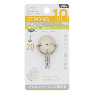 超強力マグネットフック 耐荷重量10kg キズ防止&滑り止めシート配合