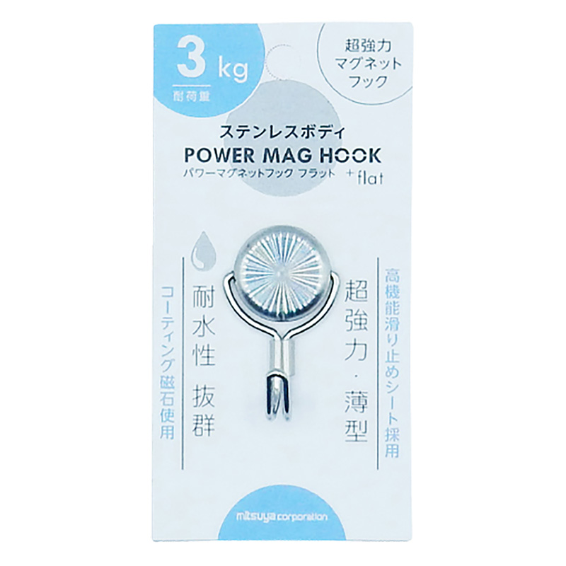 ステンレスパワーマグフック 3㎏ 13