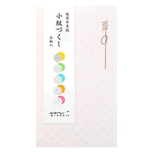 ポチブクロ048 コモンヅクシ