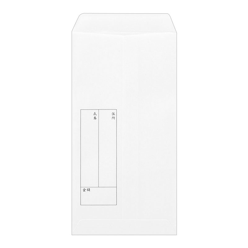 PC キンプウ086 ゴシュッサンイワイ シロ