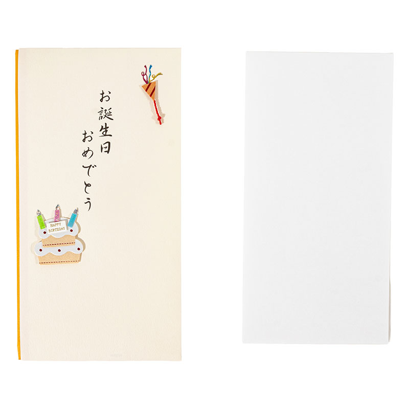 金封 誕生日祝 ケーキ柄 中封筒付き 25156006