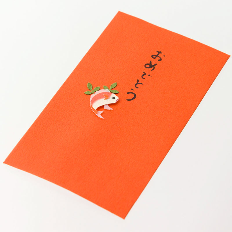 ぽち袋 おめでとう 鯛柄