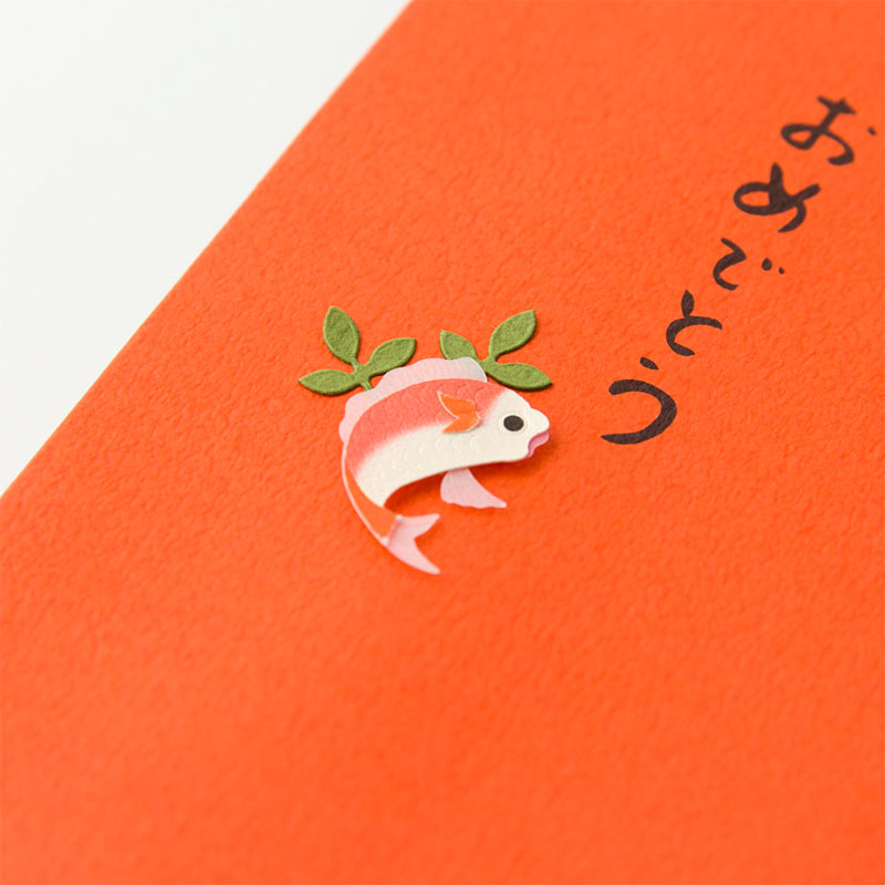 ぽち袋 おめでとう 鯛柄