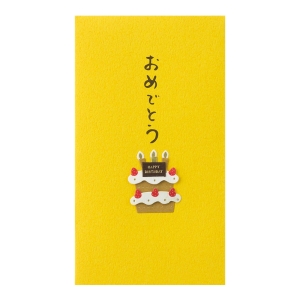 ぽち袋 おめでとう ケーキ柄