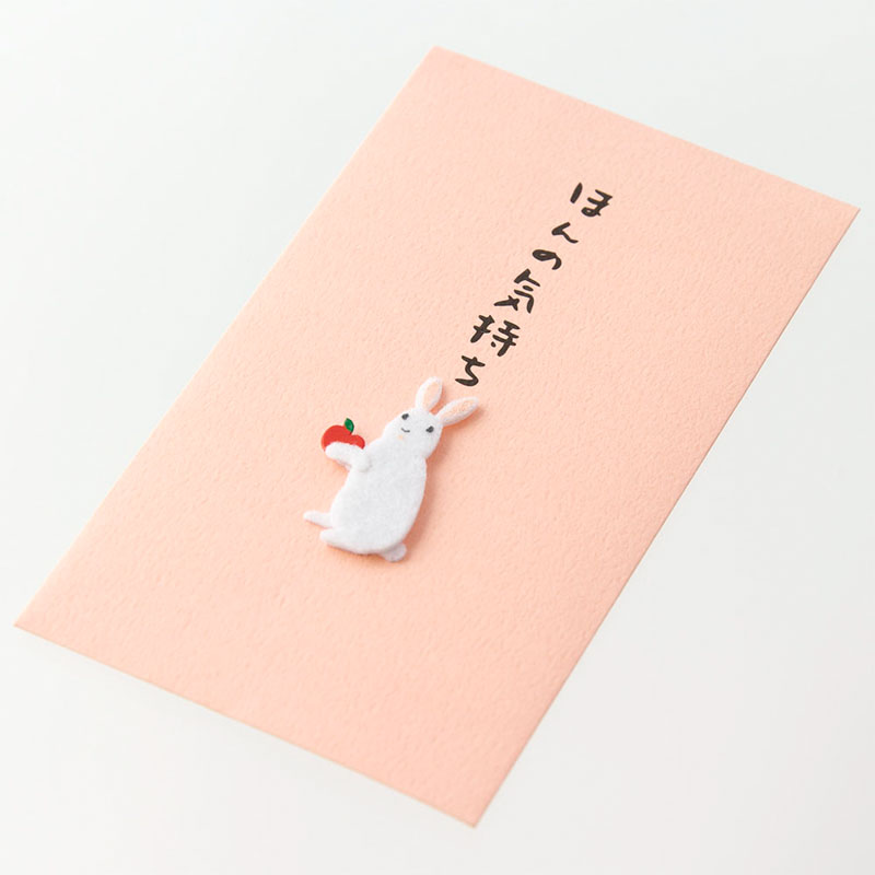 ぽち袋 ほんのきもち うさぎ柄