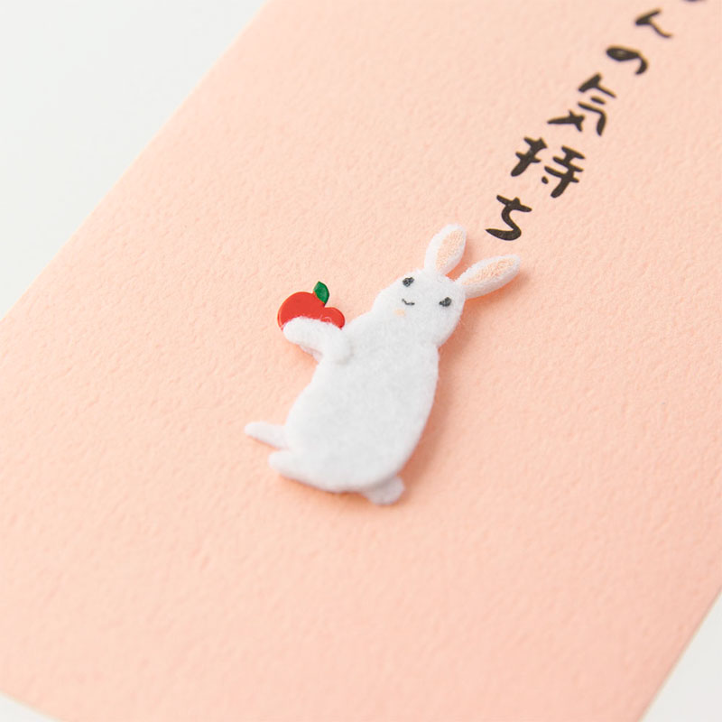 ぽち袋 ほんのきもち うさぎ柄