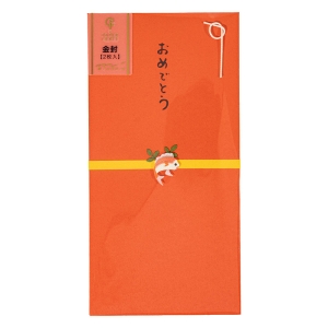 金封 おめでとう 鯛柄 2枚入 25256006