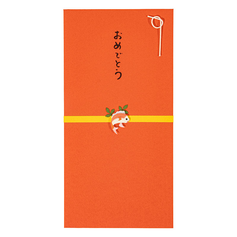 金封 おめでとう 鯛柄 2枚入 25256006