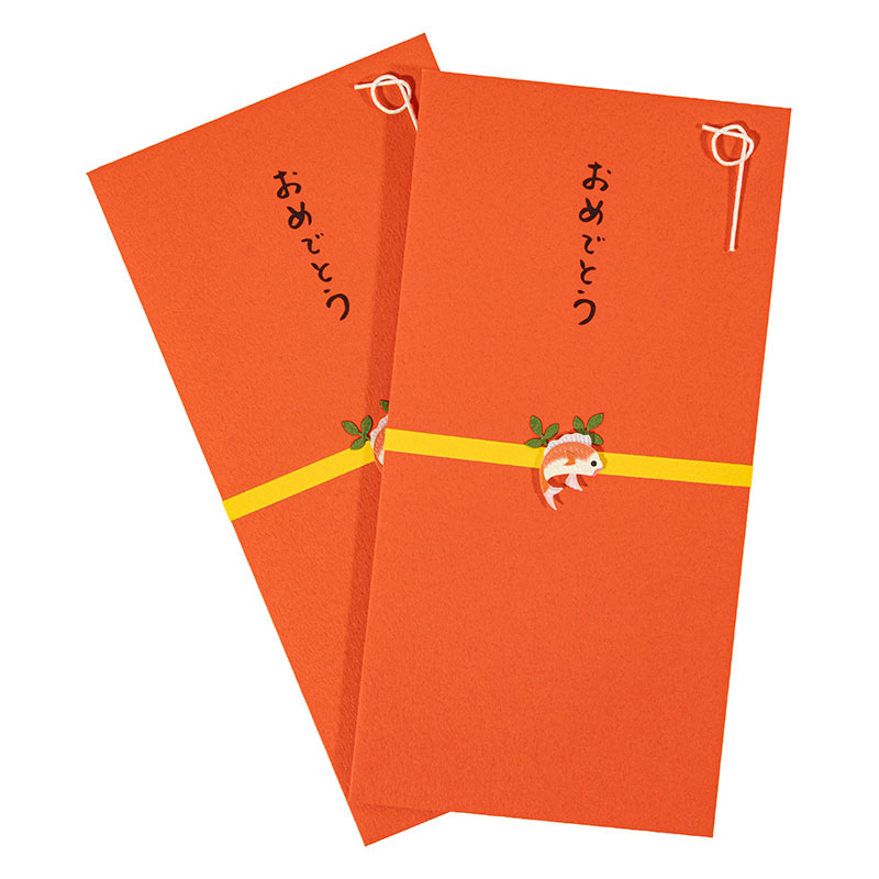 金封 おめでとう 鯛柄 2枚入 25256006